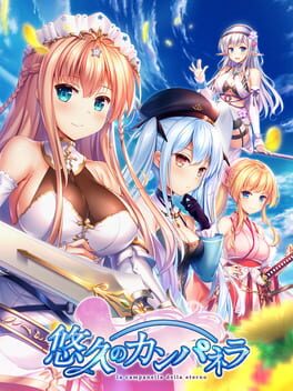Yuukyuu no Campanella