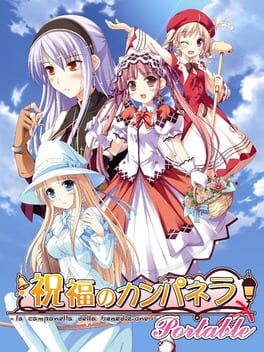 Shukufuku no Campanella Portable