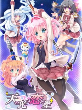 Ten no Hikari ha Koi no Hoshi