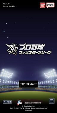 Pro Yakyuu Fanstars League