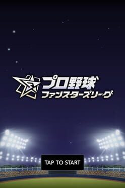 Pro Yakyuu Fanstars League