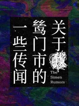 The Simen Rumors