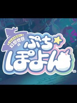 Pufflings: Journey Through a Fantasy World