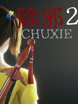 Chuxie2
