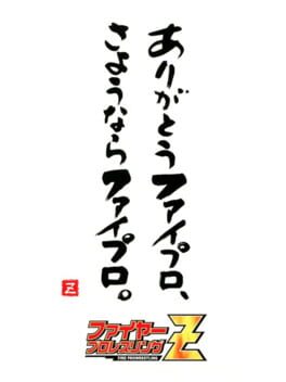 Fire Pro Wrestling Z
