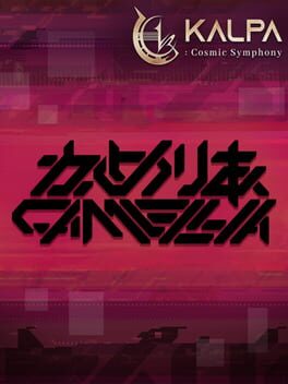 Kalpa: Cosmic Symphony – Camellia Pack