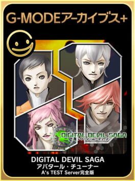 G-Mode Archives+: Digital Devil Saga Avatar Tuner – A’s Test Server