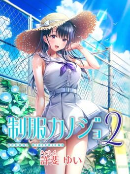 Seifuku Kanojo 2: Free DLC Act.4 – Konomi Yui
