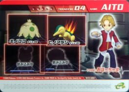 Pokémon Colosseum Double Battle Card e+: 13-A004 – Obocchama no Aito