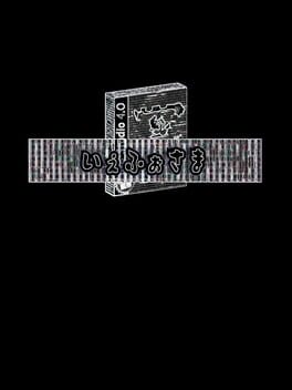 Iephosama: Digital Curse