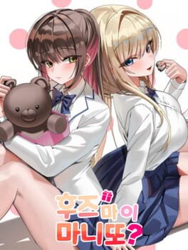 Who’s My Secret Santa?