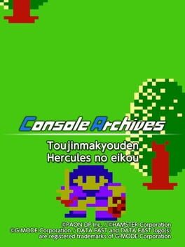 Console Archives: Toujin Makyou-den – Heracles no Eikou