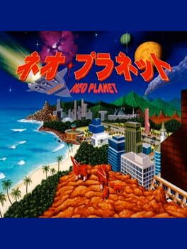 Neo Planet