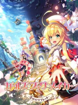 Girls Book Maker: Shiawase no Libretto
