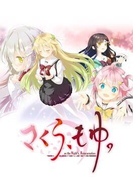 Sakura Moyu: As the Night’s, Reincarnation