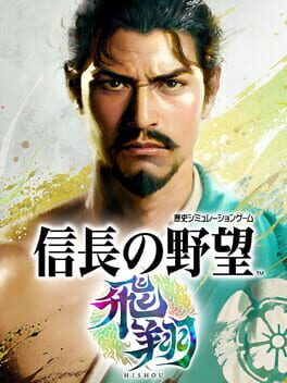 Nobunaga’s Ambition: Hishou
