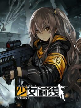 Girls’ Frontline