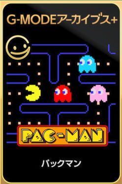 G-Mode Archives+ Pac-Man