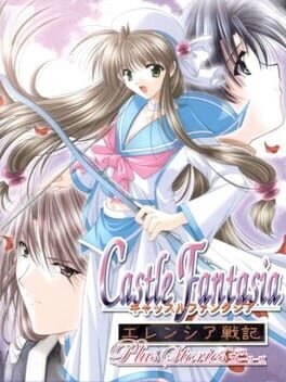 Castle Fantasia: Erencia Senki – Plus Stories