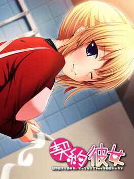 Keiyaku Kanojo: Shinmai Kanojo to Hajimeru, Tottemo H de Pure na Renai Lesson