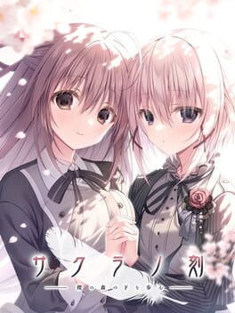 Sakura no Toki: Sakura no Mori no Shita wo Ayumu – First Press Limited Edition