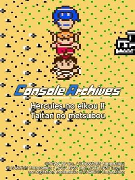 Console Archives: Hercules no Eikou II – Taitan no Metsubou