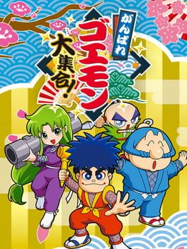 Ganbare Goemon Daishuugo
