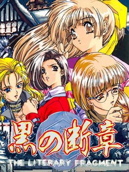 Kuro no Danshou: The Literary Fragment