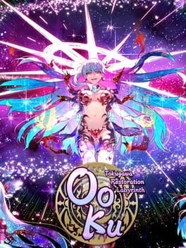 Fate/Grand Order: Tokugawa Restoration Labyrinth – Ooku