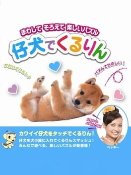 Koinu de Kururin