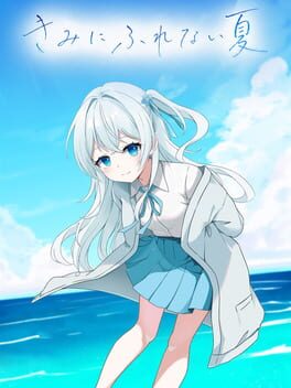 Kimi ni Furenai Natsu