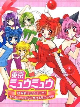Tokyo Mew Mew: Toujou Shin Mew Mew! – Minna Issho ni Gohoushi Suru Nyan
