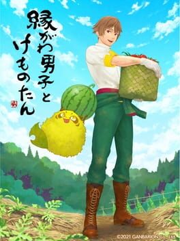Engawa Danshi to Kemono Tan