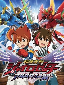 Chousoku Henkei Gyrozetter: Albatross no Tsubasa