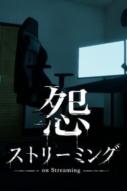 On Streaming