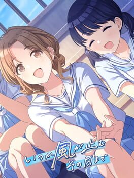 The Idolmaster: Shiny Colors – Itsuka Kaze ga Yamu Sono Hi made