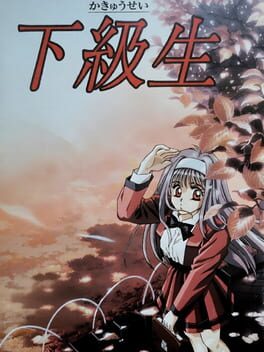 Kakyuusei
