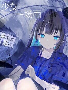 A Girl A Rain