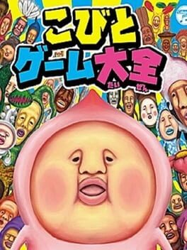 Kobito Game Taizen
