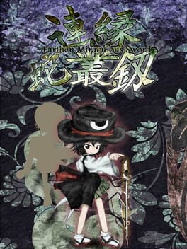 Len’en Tasouken: Earthen Miraculous Sword