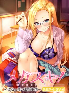 Megasuki!: Kanojo to Boku no Megane Jijou – Azumino G Sakurako-hen
