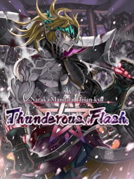 Fate/Grand Order: Naraka Mandala – Heian-kyo