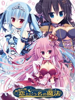 Arui ha Koi to Iu Na no Mahou