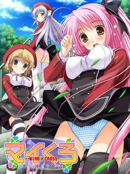 Maikuro: Ore ga Watashi de Boku ga Atashi de