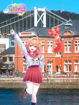 Ame Nochi Hare Onna