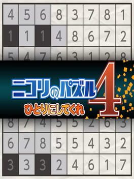 Nikoli no Puzzle 4: Hitori ni Shitekure
