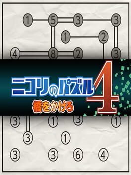 Nikoli no Puzzle 4: Hashi wo Kakero
