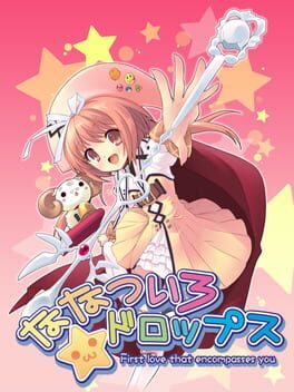 Nanatsuiro Drops