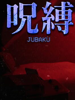 Jubaku