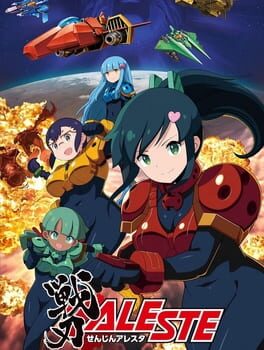 Senjin Aleste